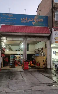 بخارشور موتور با مواد نانو
