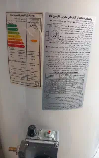 ابگرمکن 110 لیتری بلاد مدل 180