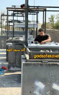 گاوصندوق آسانسوری safee گاوصندوق زیرویترینی kaveh