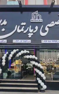 استخدام مشاور در املاک