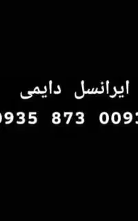 09358730093