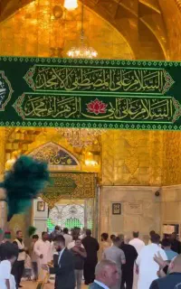 سفر زیارتی کربلا