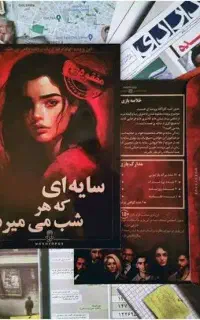 2 عدد بازی فکری پرونده ای جذاب نو نو