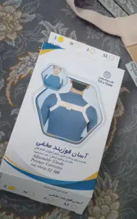 قوزبند