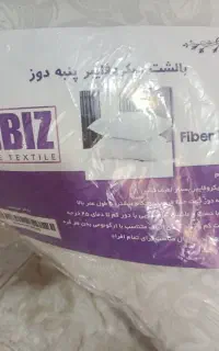 بالشت میکروفایبر