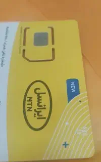به خانم جوان جهت کار در دفتر خدماتی نیازمندیم