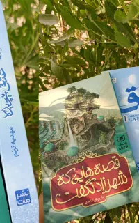 رمان های جوان و نوجوان با تخفیف پنجاه الا شصد درصد