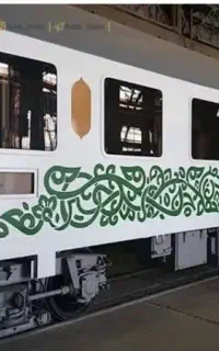 بلیط قطار