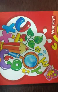 کتاب کاربرگ کلاس اول