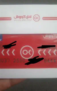 بن کارت افق کوروش