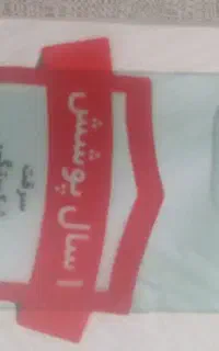 گوشی آنرx6