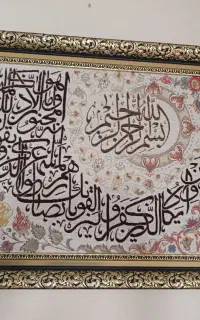 تابلو طرح فرشینه در حد نو