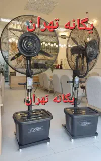 پنکه ایستاده مهپاش مه پاش صنعتی خشک ۶۵ ۷۵Merinoos