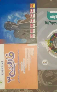 کتاب تستی انسانی مخصوص کنکور و امتحان نهایی