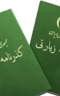 کافی نت و خدمات اینترنتی خوشبخت