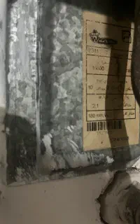 ابگرمکن بوتان