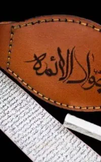 دعا با ادرس ارمنی ذگری نتیجه بعد کار