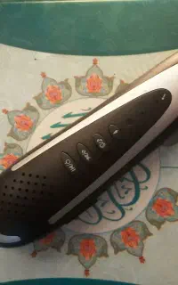 قلم قرآنی