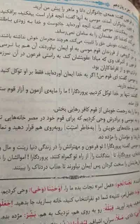 قرآن کریم