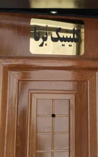مشاوره رایگان پوست/ مو / فیلر /تشخیص بیماری پوستی