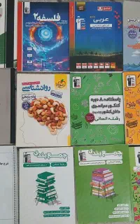 کتاب کنکور انسانی