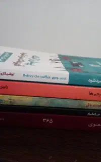 فروش کتاب