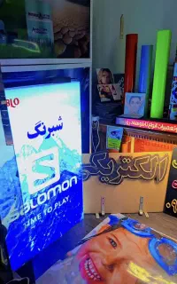 جهان‌شبرنگ‌کیش