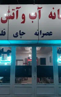 نیازمند همکار خانم برای شیفت شب