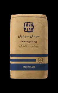 سیمان صوفیان تیپ ۱ ارزانتر از کارخانه
