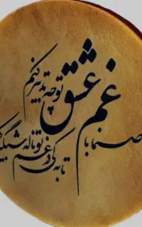 اموزش دف