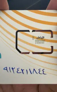 09124211844