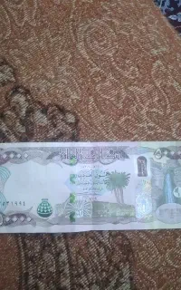 پول دینار کلکسیون