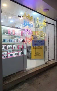 سیم‌کارت ویژه عراق برای اربعین