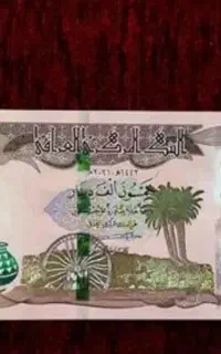 دینار کلکسیونی