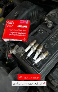 متخصص شمع خودرو و موتور سنگین