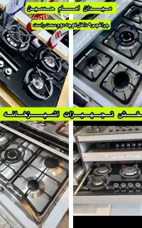 گازتوکار رومیزی سینک صفحه ای استیل هود اخوان کدP89
