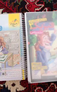 کتاب خیلی سبز فیزیک دوازدهم رشته ریاضی