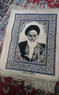قالیچه ....
