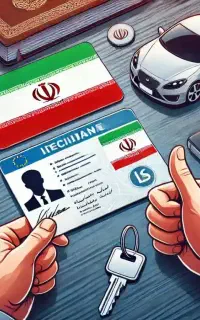 خدمات ارائه گواهینامه رانندگی (آموزشگاه تبسم)