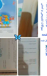 کتاب کمک درسی