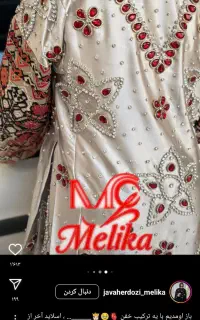 کار دست