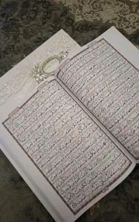 قرآن عروس