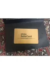 سفر کارت علی بابا ۳۰ میلیونی