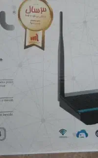 دودستگاه مودم