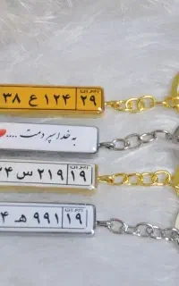دسته کلید رزینی جاسویچی پلاک ماشین رزینی