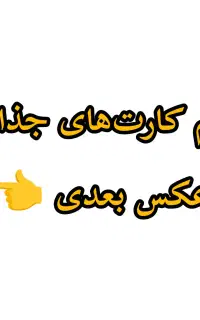 سیم کارت دوقلوی جذاب