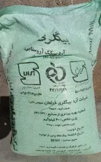 آرد گندم