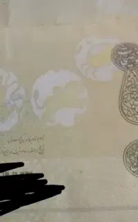 شناسنامه گمشده مهدی