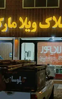 تابلوسازی چلنیوم کامپوزیت اقساطی اقساط
