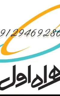 سیم کارت ۹۱۲